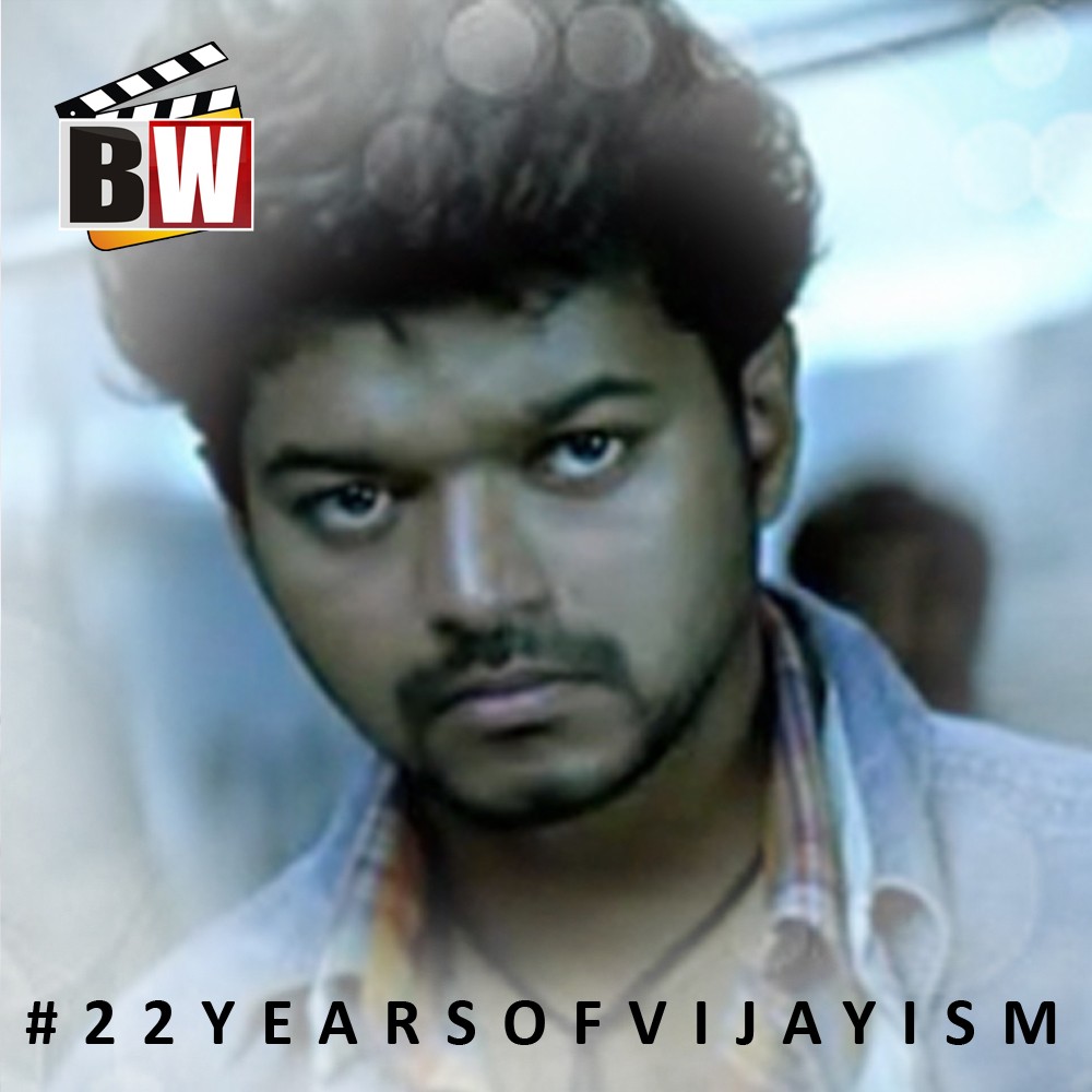 Pokkiri - One Favorite Commercial Movie Of Everyone