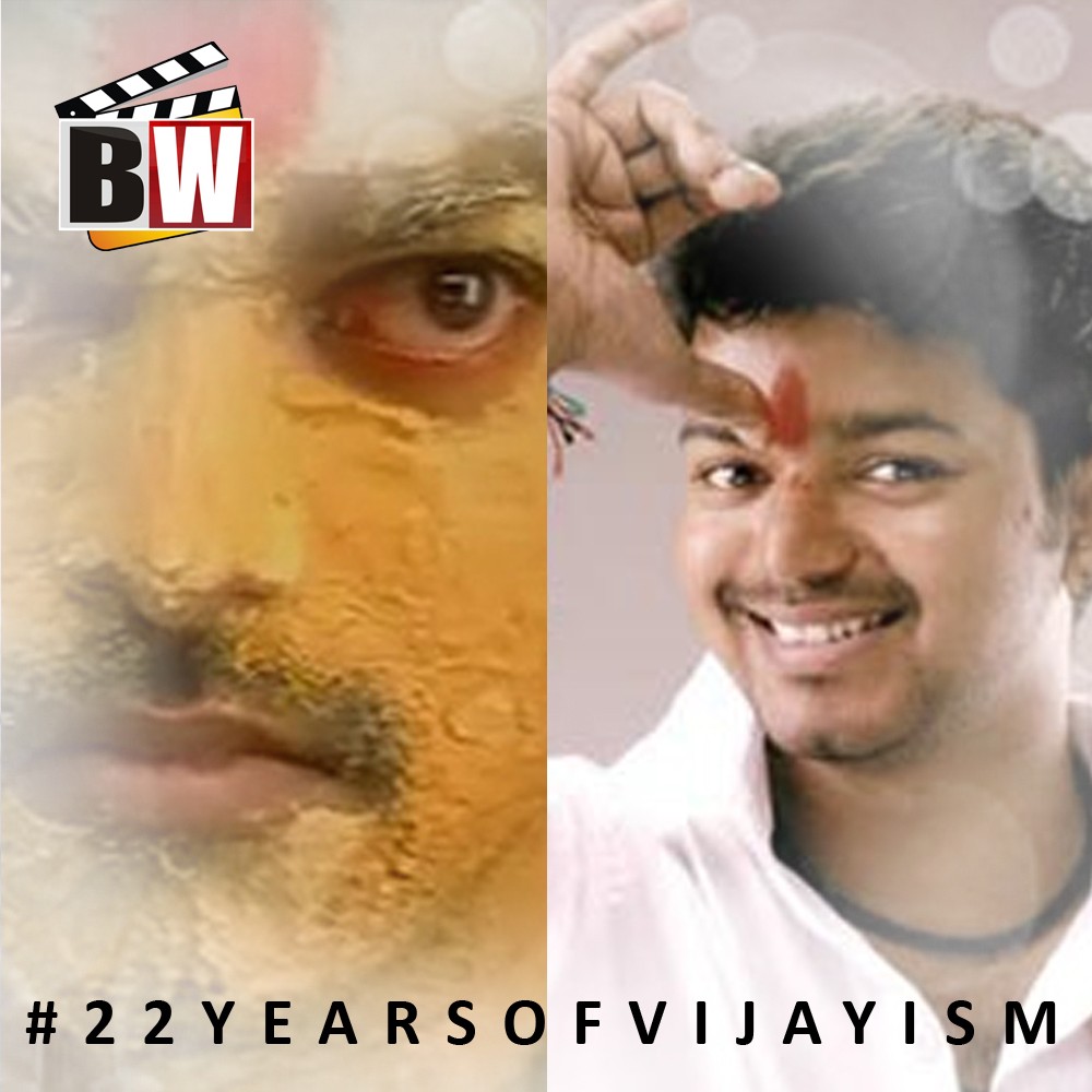 Thirpachi and Sivakasi - The Movies That Made Him The Masses' Hero