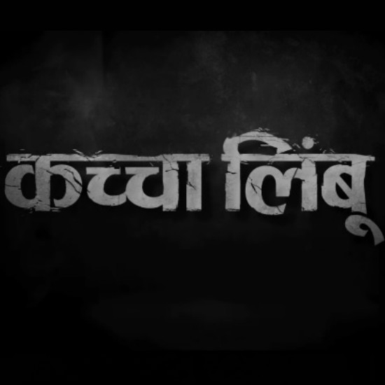 Best Marathi Film - Kachcha Limbu