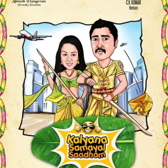 Kalyana Samayal Saadham