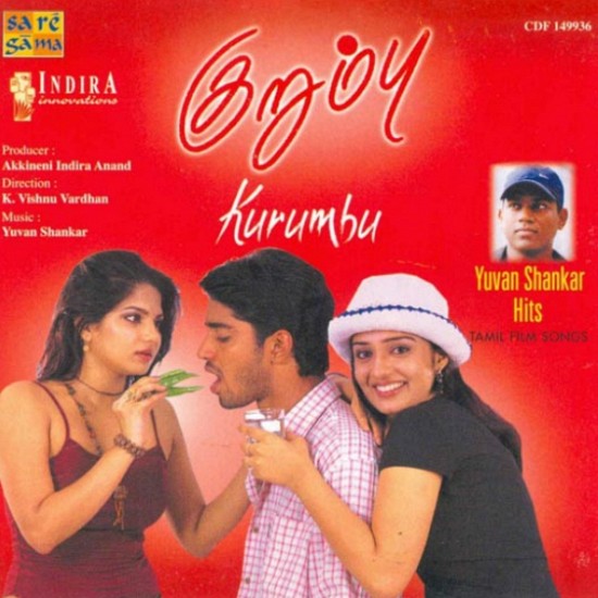 american pie full movie download in tamil