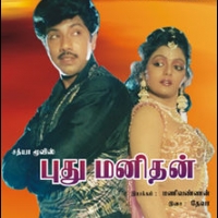 Sathyaraj