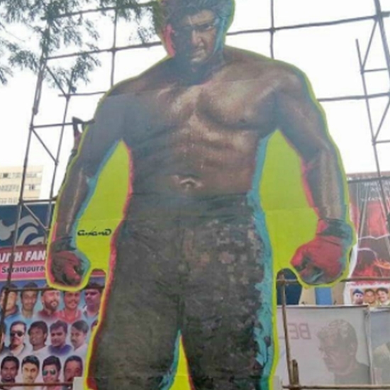 Sampige Theatre - Bangalore