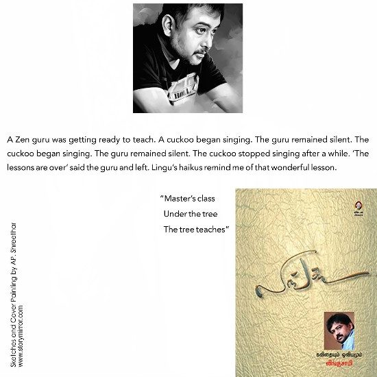 Lingusamy writes poems