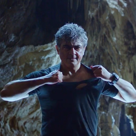 Vivegam