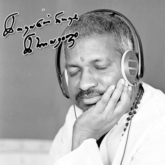 Ilayaraja