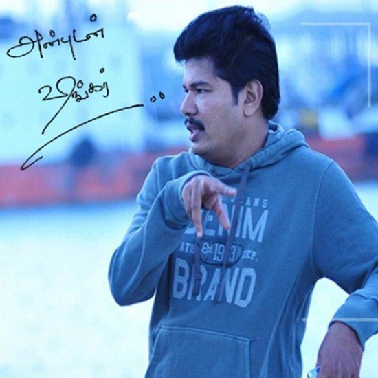Shankar