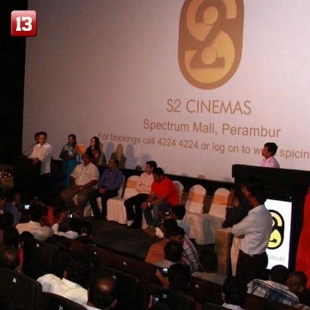 S2 Cinemas, Perambur – 130 Votes