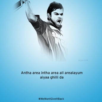 Antha area intha area all arealayum aiyaa ghilli da