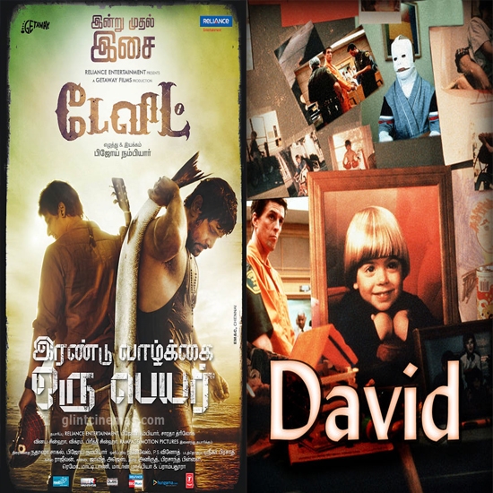 David (2013), David (1988)