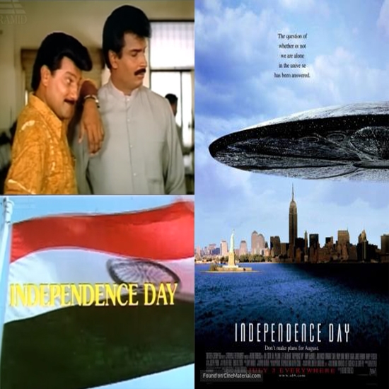 Independence Day (2000), Independence Day (1996)