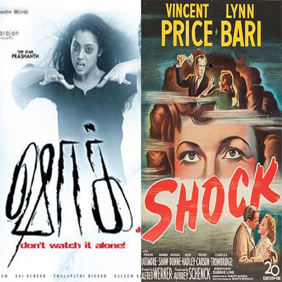 Shock (2004), Shock (1946)