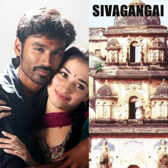 Venghai - Sivagangai