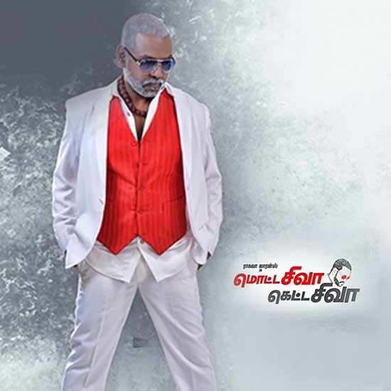 Motta Siva Ketta Siva