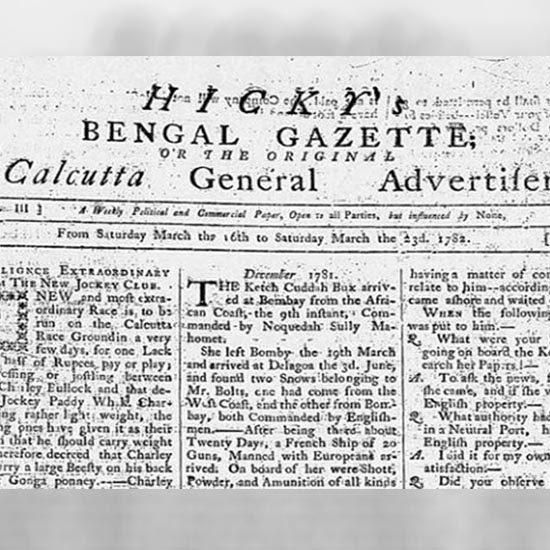 First newspaper in India