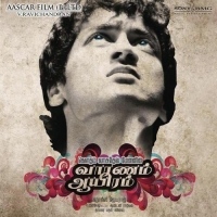 Varanam Aayiram