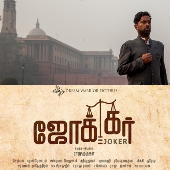 Joker - Department of Social Reforms