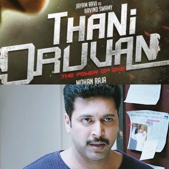 Thani Oruvan - Department of Youth Welfare