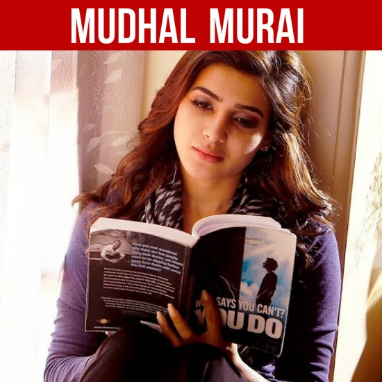 Mudhal Murai