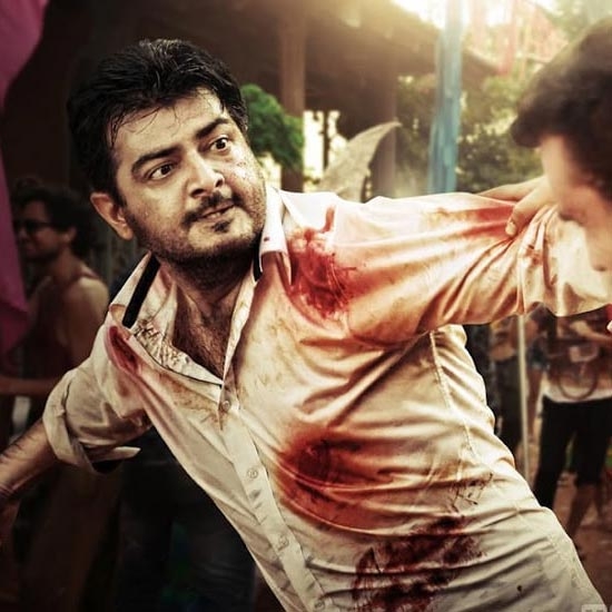 Billa 2 - Sun TV