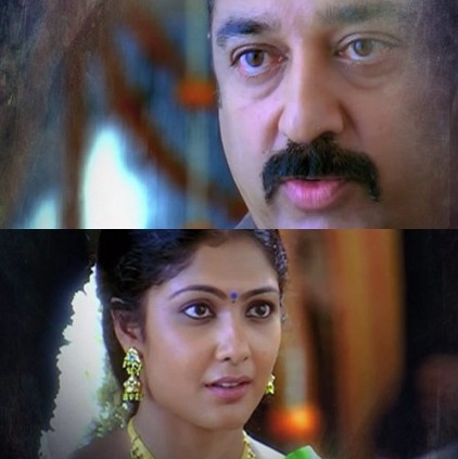 Body language (Inspired by Vettaiyadu Vilaiyadu Kama