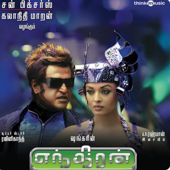 Endhiran Bluray 1080p Movie 19