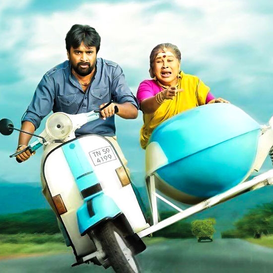 Balle Vellaiya Thevaa