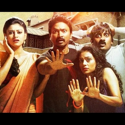 9. Yaamirukka Bayamey