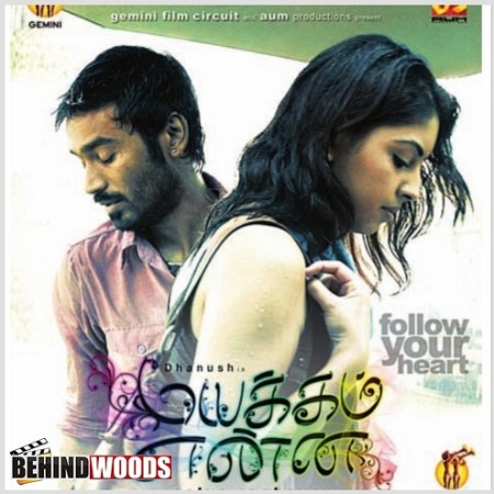 Mayakkam Enna - Richa Gangopadhyay