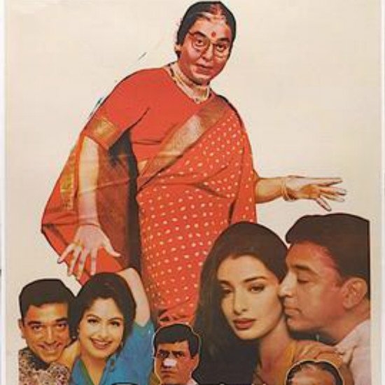 அவ்வை சண்முகி 