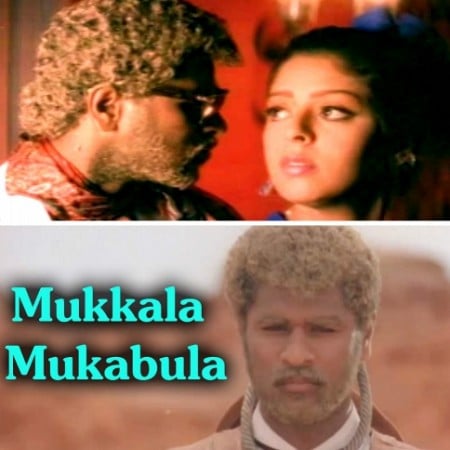 Mukkala Mukabla - Kadhalan | 10 Best South Indian songs that ruled  Bollywood!