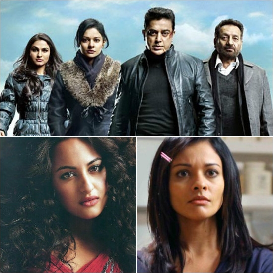 Vishwaroopam (Sonakshi Sinha - Pooja Kumar)