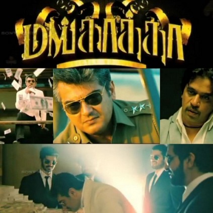 Mankatha