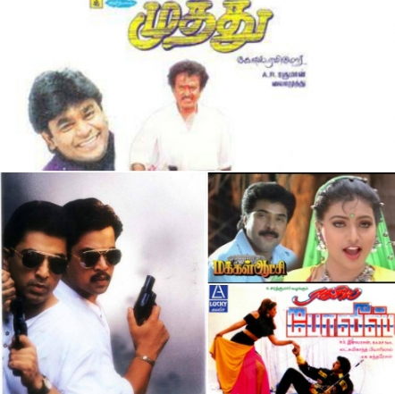 Muthu, Kuruthipunal, Makkal Aatchi, Ragasiya police - 1995