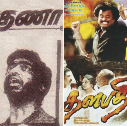 Thalapathy, Guna, Rudhra - 1991