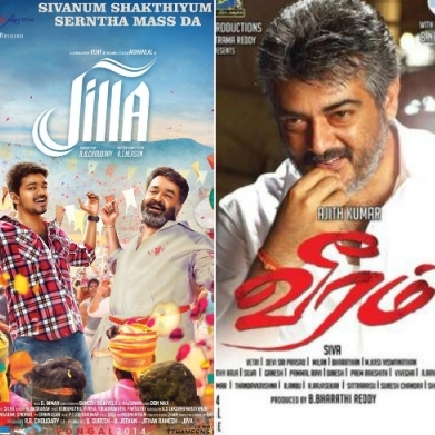 Veeram, Jilla - 2014