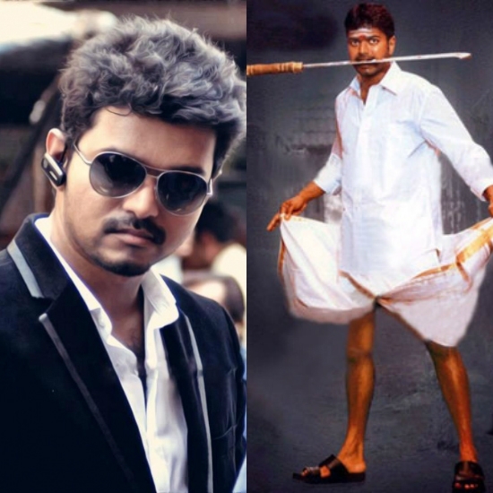 Vijay