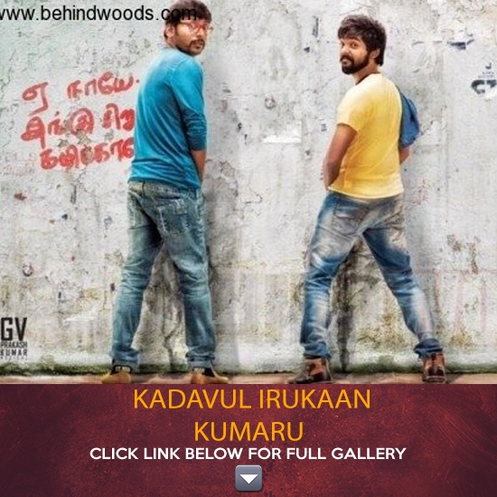 Kadavul Irukaan Kumaru