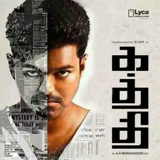 Kaththi