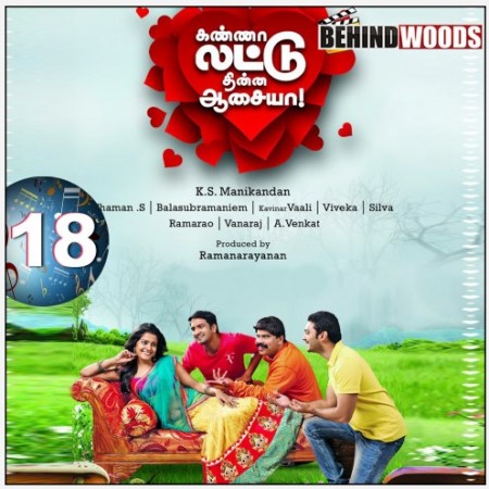 18. Kanna Laddu Thinna Aasaiya