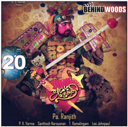 20. Attakathi