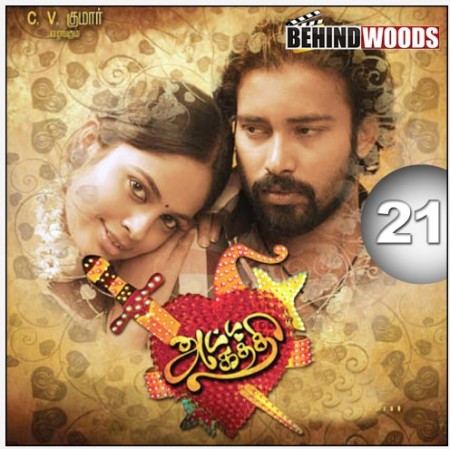 21. Attakathi