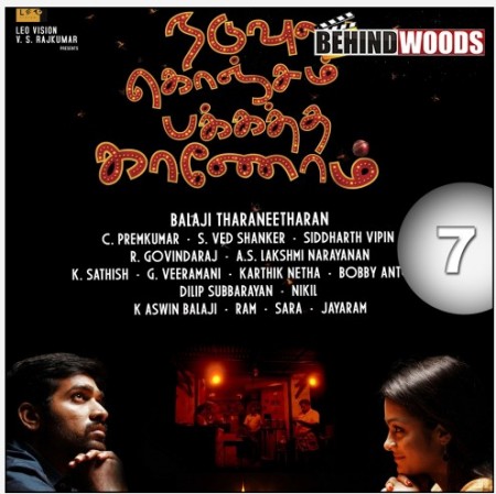 7. Naduvula Konjam Pakkatha Kaanom