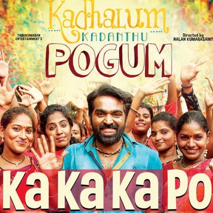 5. Kadhalu Kadandhu Pogum