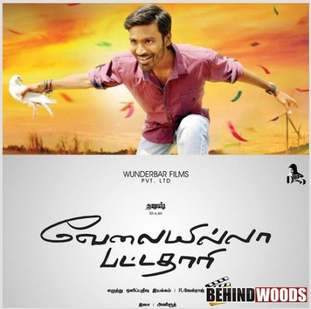 Dhanush