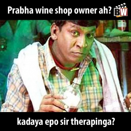 prabha wine shop ownerah?
