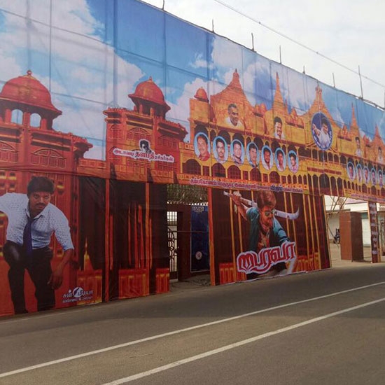 Vasu Theatre - Kumbakonam