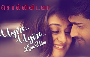 Uyire Uyire - Sollividava