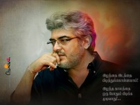 Spellbinding painting by Venkat (aka) Spellbinding