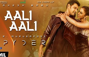 Aali Aali (Tamil) - Spyder